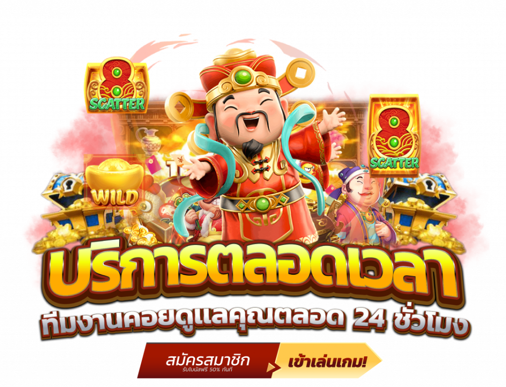 Richheng888 ประสบการณ์ใหม่ของการเดิมพันออนไลน์